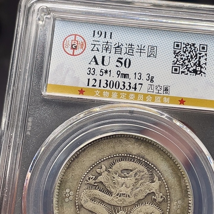 银如图所说的那样是