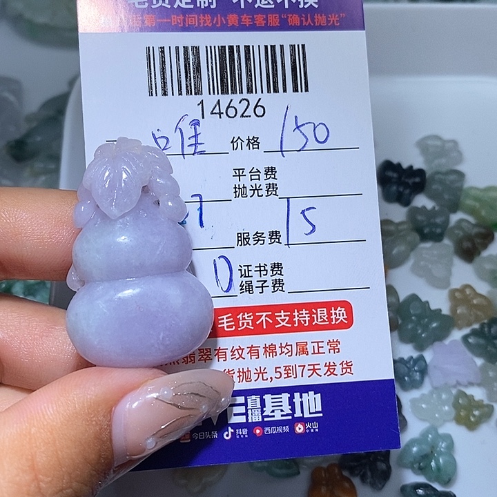 ****乐翡翠未镶嵌挂件天光墟翡翠市场现金代购