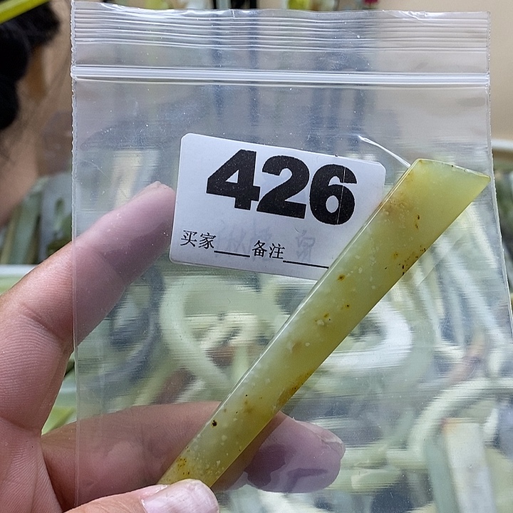 素***L蛇纹石玉合金发饰