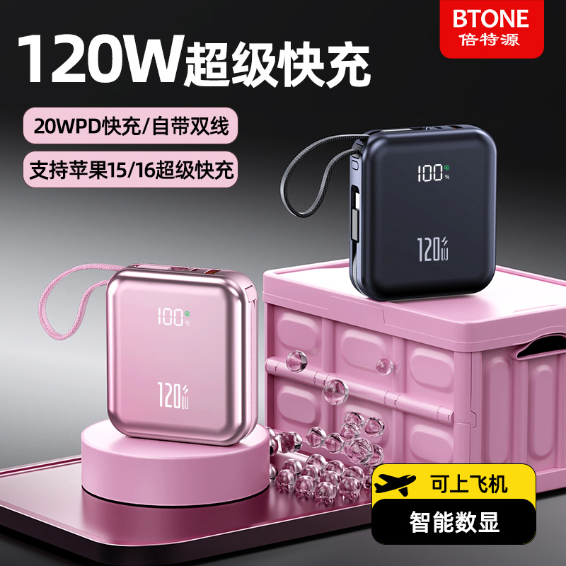 【3C认证可上飞机】超级快充20000M便携充电宝大容量移动电源