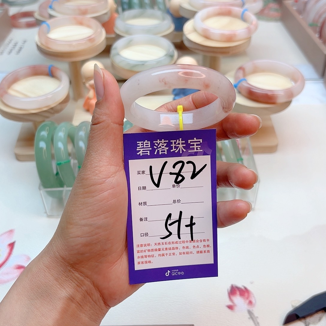 石英质玉手镯未镶嵌