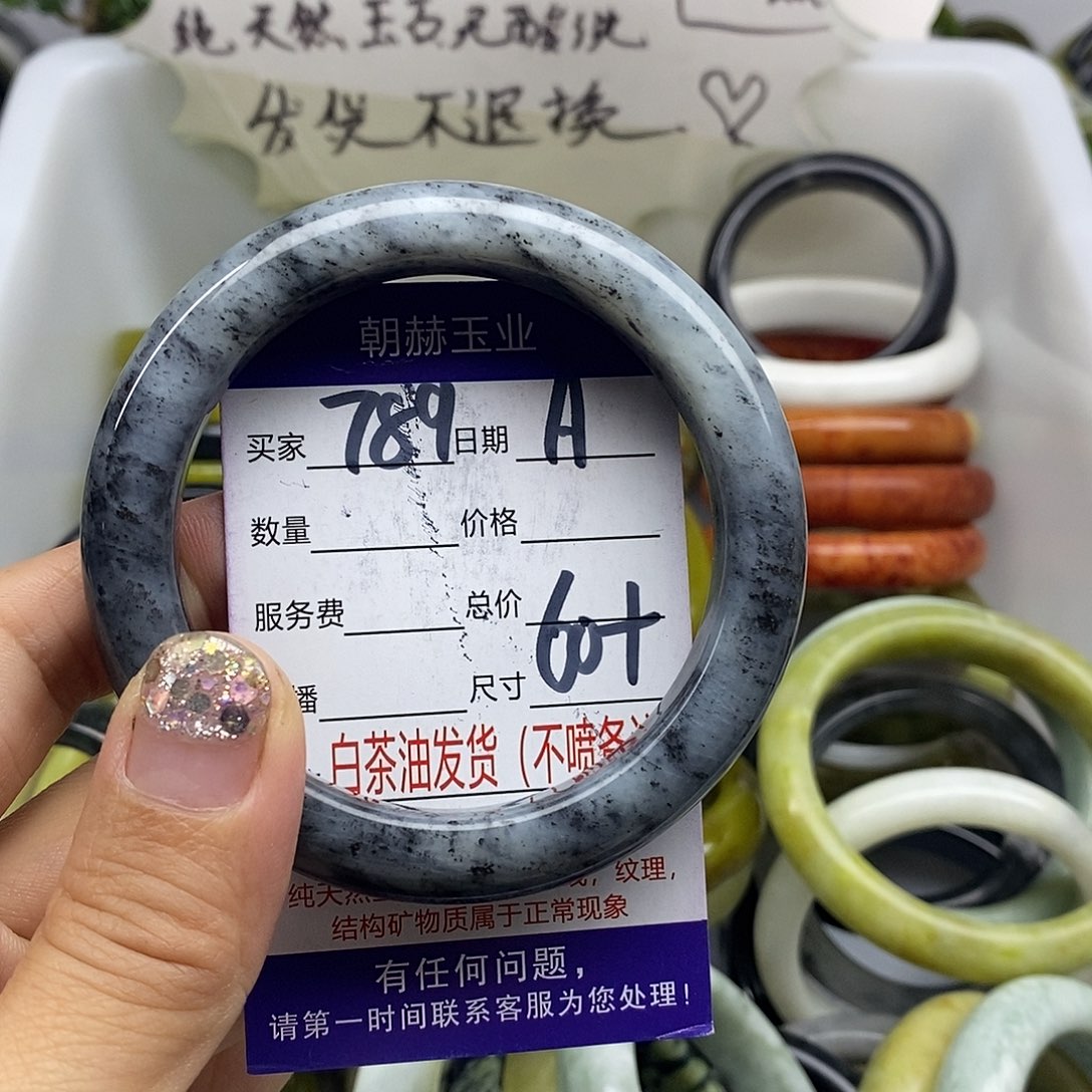 未镶嵌蛇纹石玉手镯