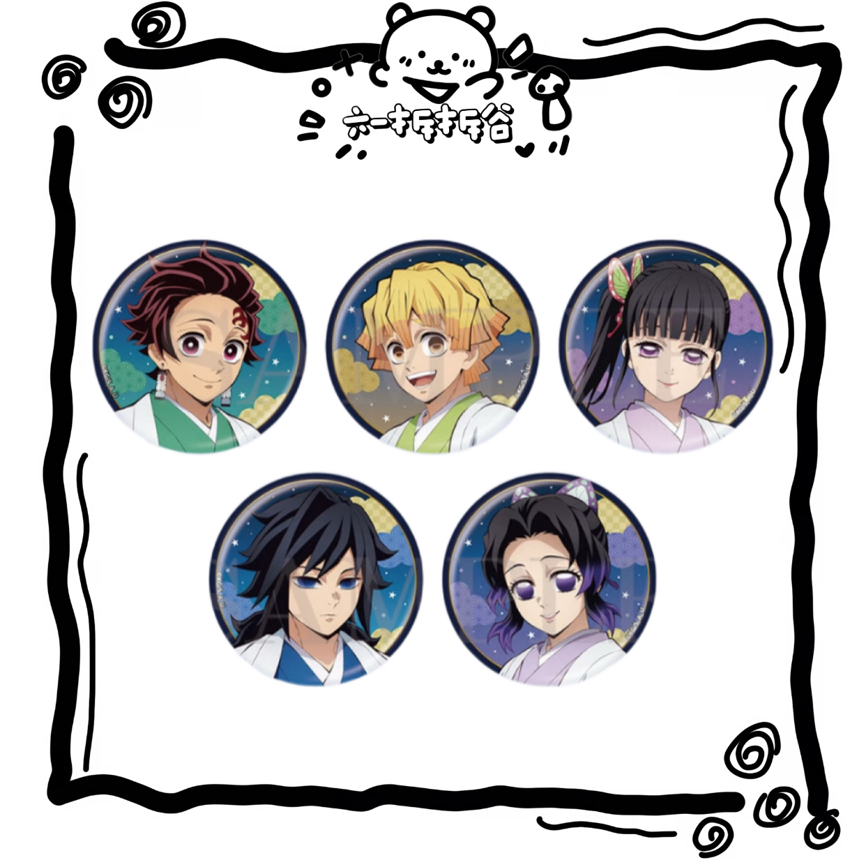 【鬼灭之刃】jf26 星空和服系列吧唧小卡盲盒