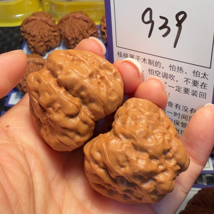 把件文玩核桃939蛤蟆头39