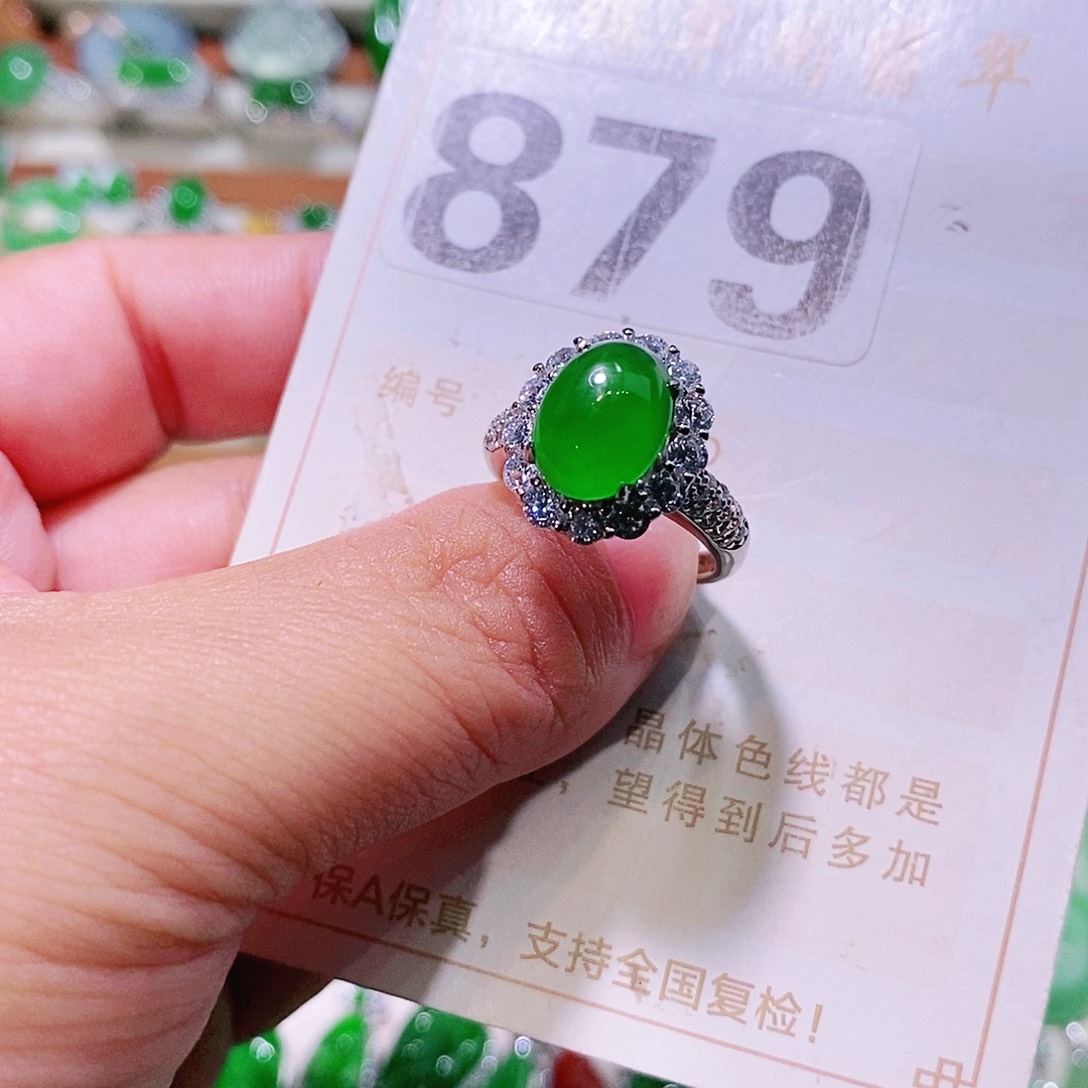 【闪购商品】翡翠挂件未镶嵌柳*裸石