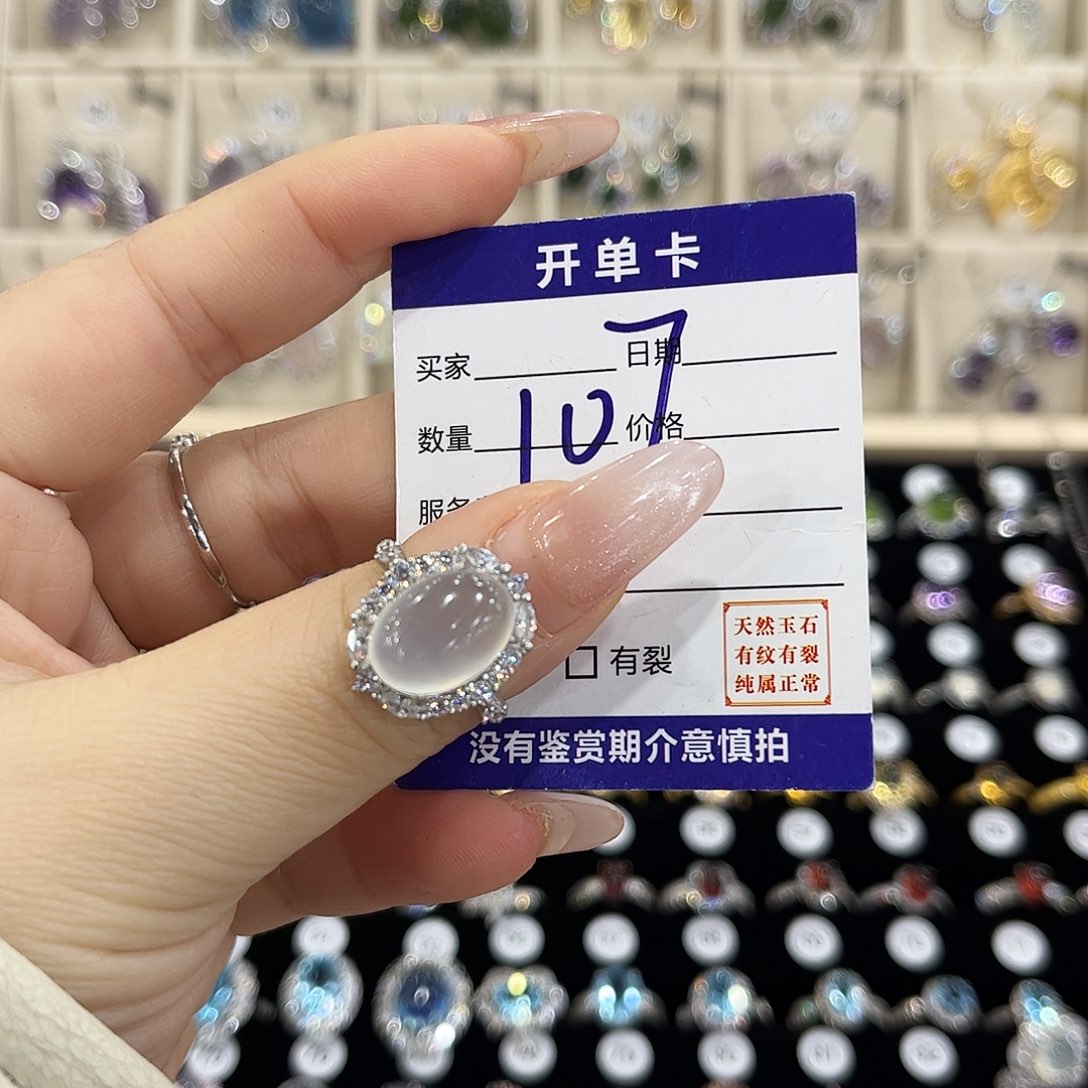 -****岫玉银S925镶嵌戒指