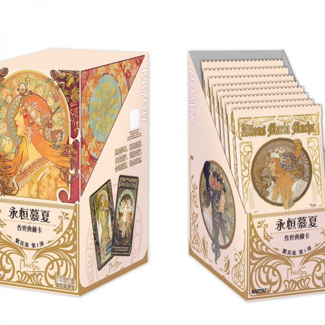 卡游永恒慕夏穆夏-繁花集-传世典藏卡牌盲盒卡牌 代拆