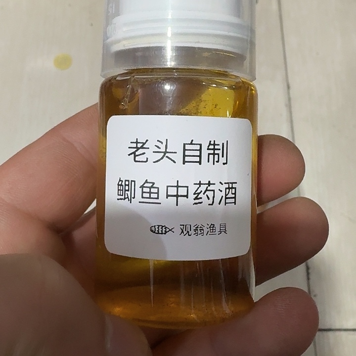 老头药酒一单两个