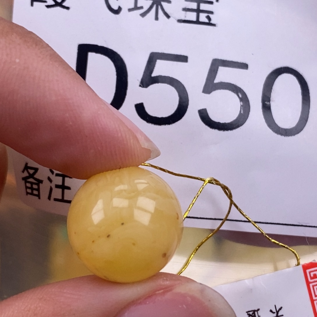 琥珀未镶嵌珠宝奇石14.7