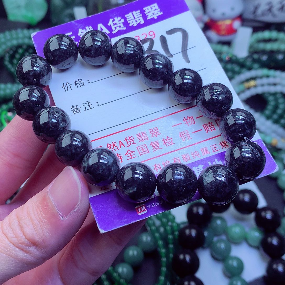 翡翠毛衣链未镶嵌