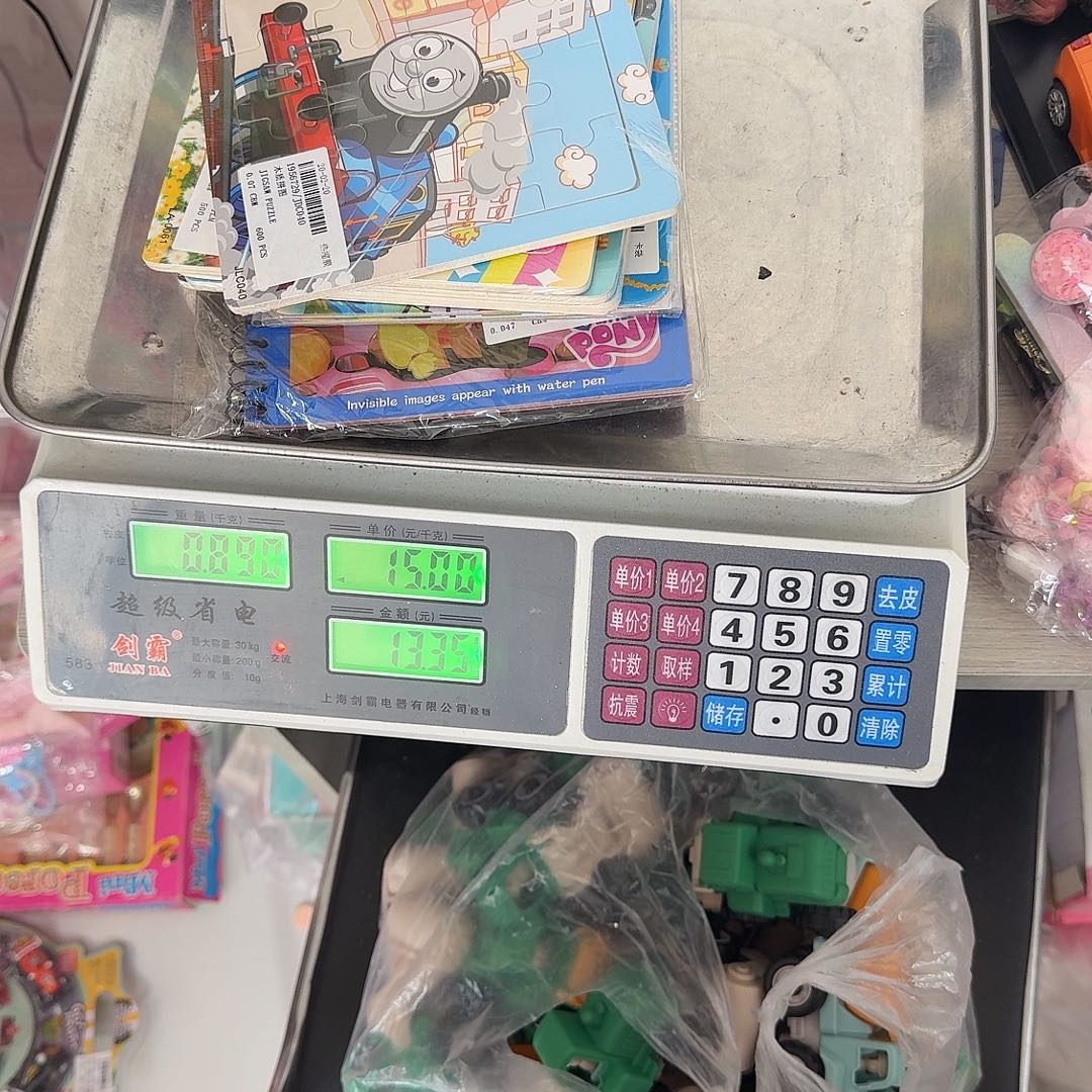 不退不换，默认微瑕