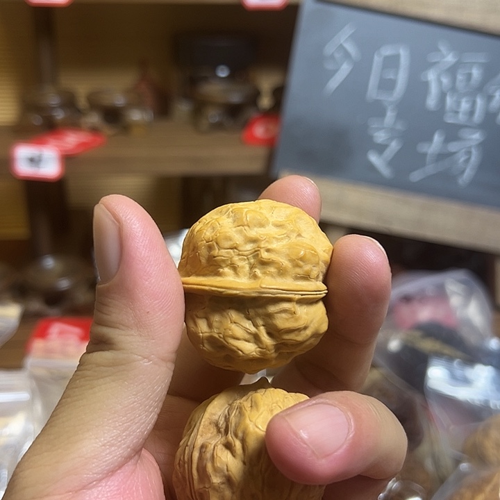 平***道文玩核桃吊坠金蟾疙瘩包