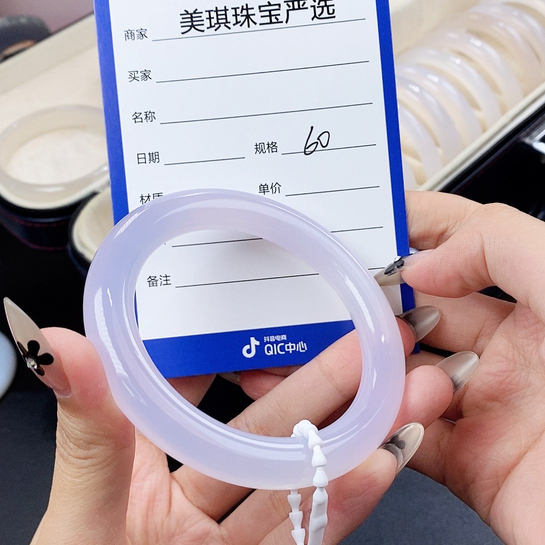 玛瑙/玉髓手镯未镶嵌?****