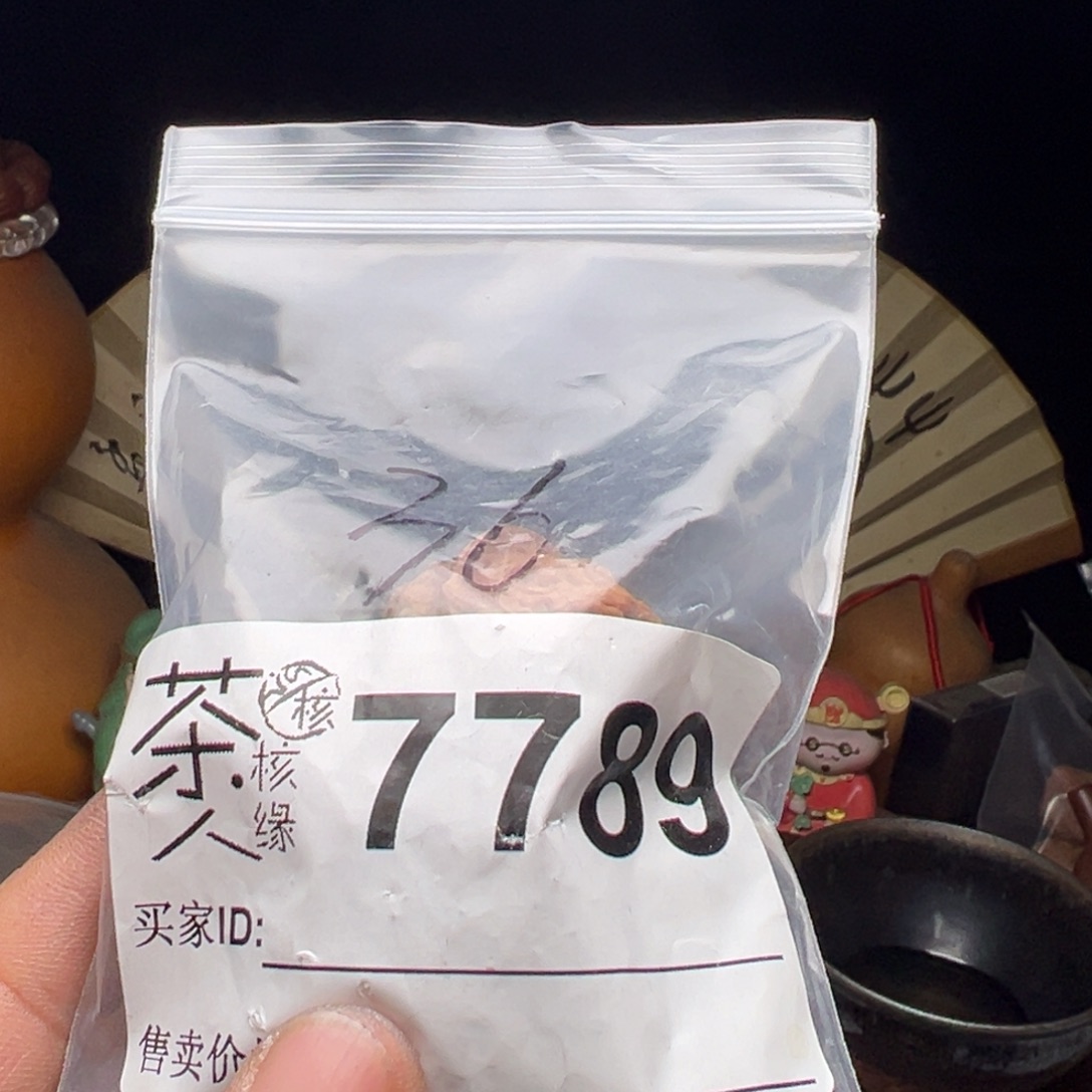 吊坠文玩核桃今天