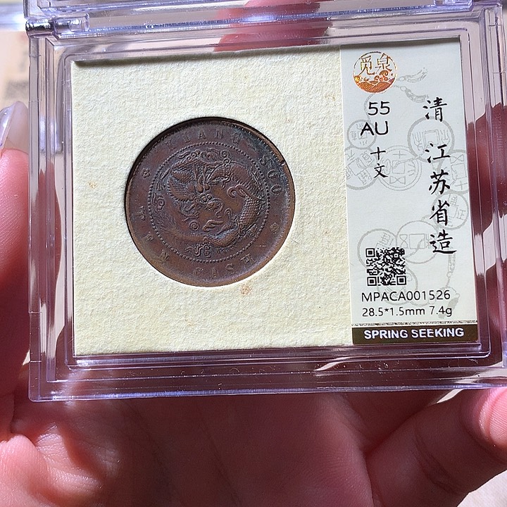 铜觅泉AU55铜板 天羽鑫