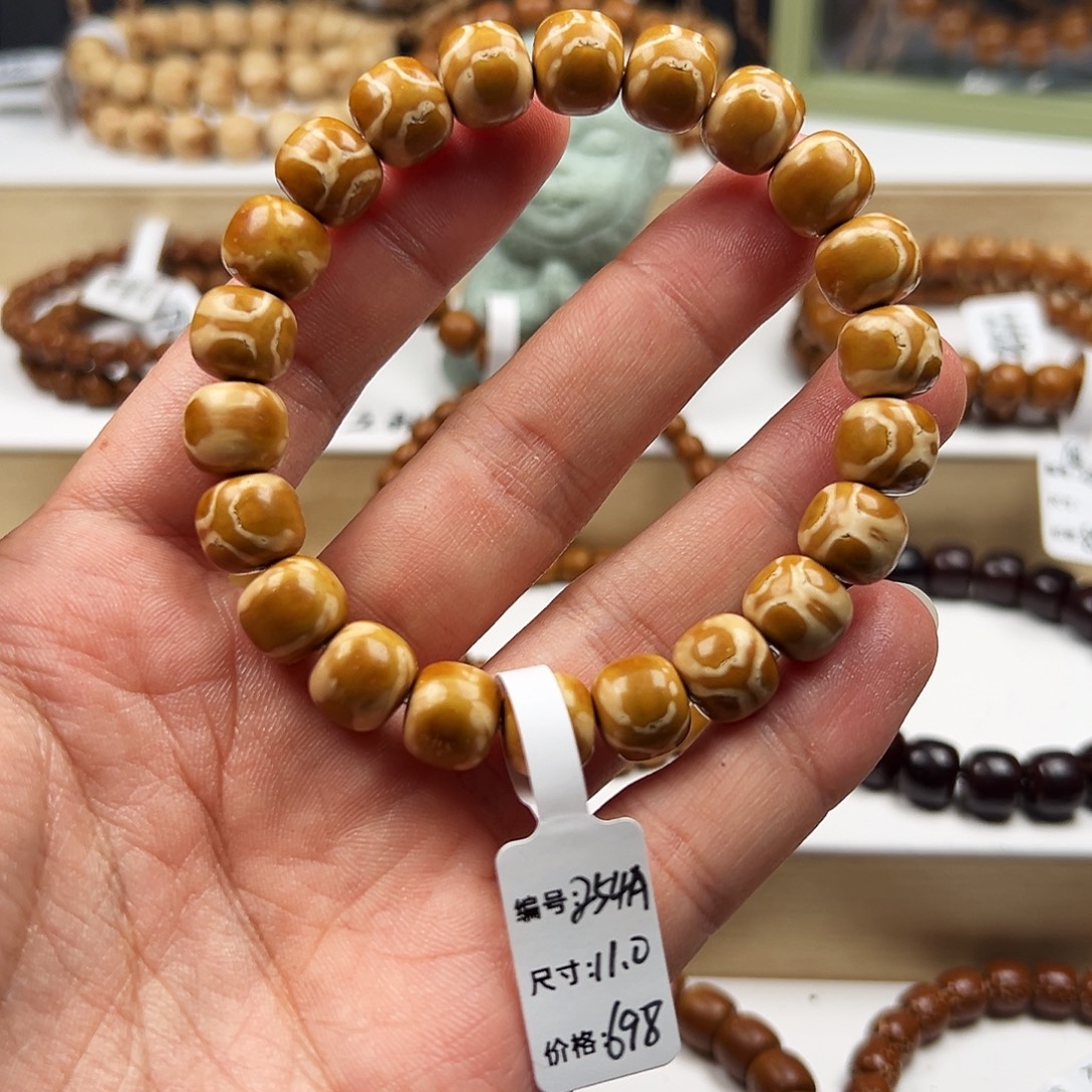 高***）紫金鼠吊坠254A11mm精品鬼脸LW-20