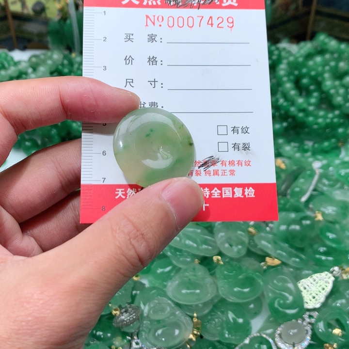 石英质玉颈饰未镶嵌