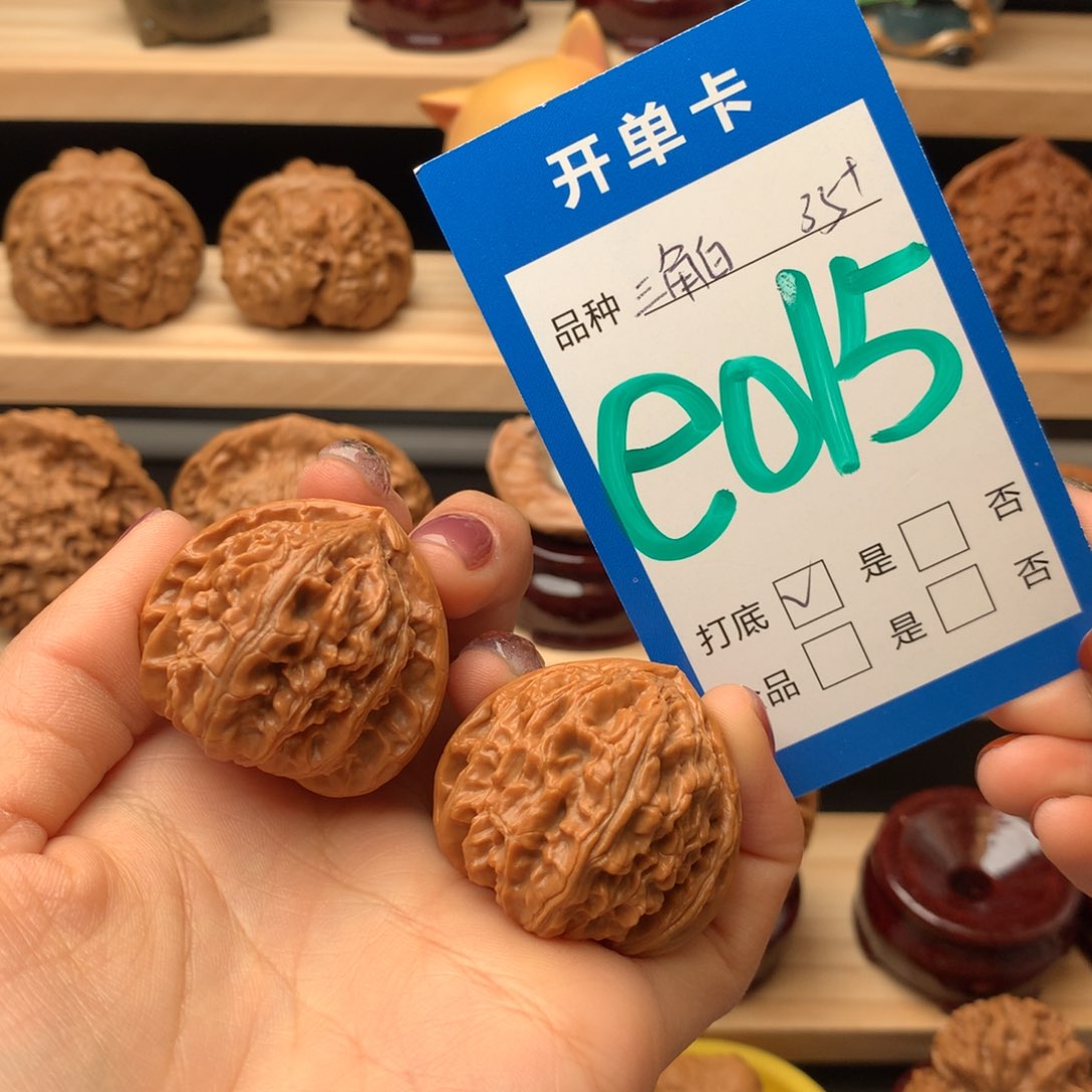 文玩核桃把件015号 三角白