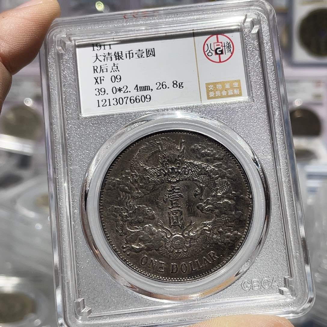 银丁****排如图所说的那样是一个