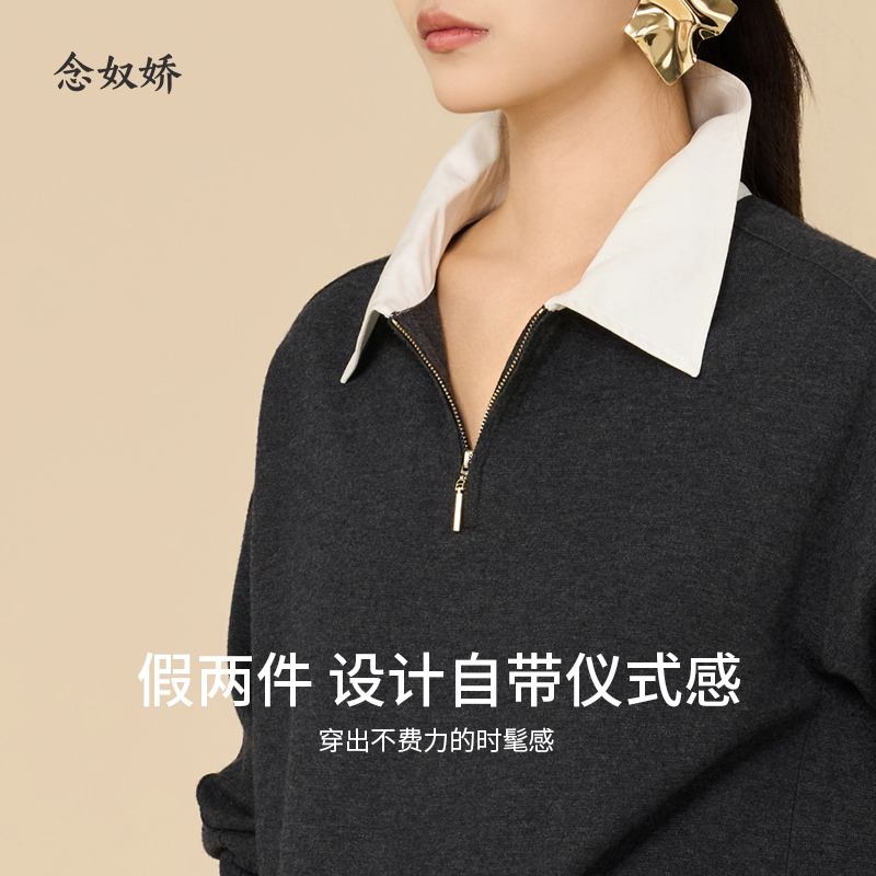 念奴娇假两件毛针织衫早秋女装2025新款秋季慵懒风穿搭轻熟上衣