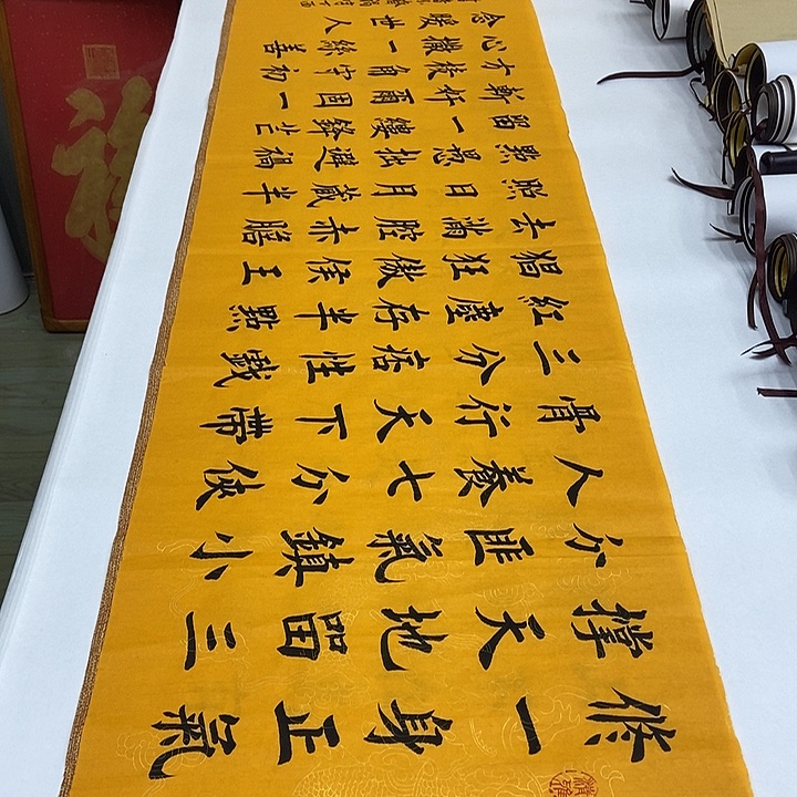 书法堵金栋初心黄六尺