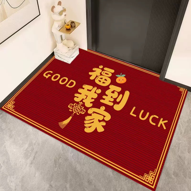 印象【福到我家】亚麻抗脏降尘防滑入户门地垫地毯耐脏防滑脚垫