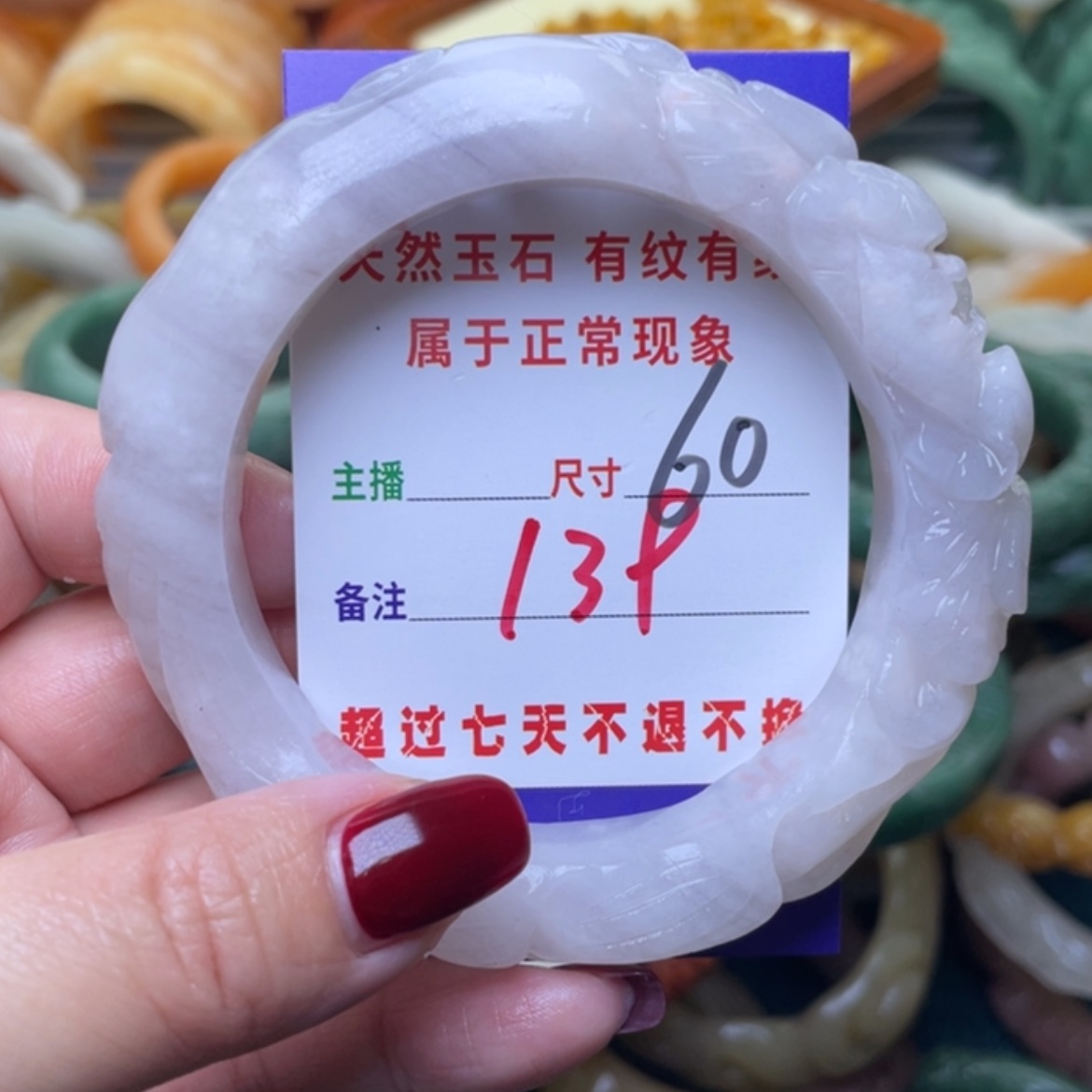 【闪购商品】未镶嵌手镯石英质玉