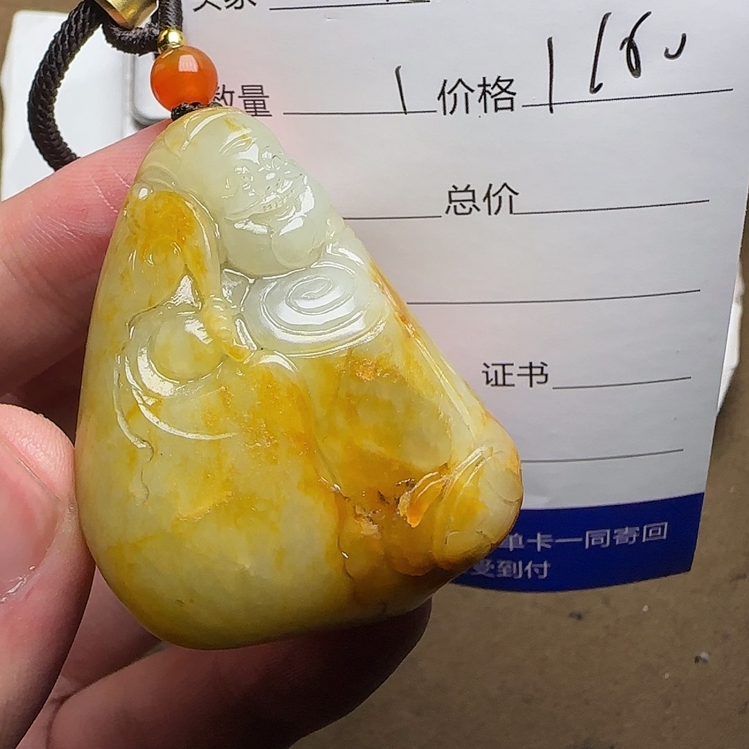 【闪购商品】和田玉挂件未镶嵌大*生