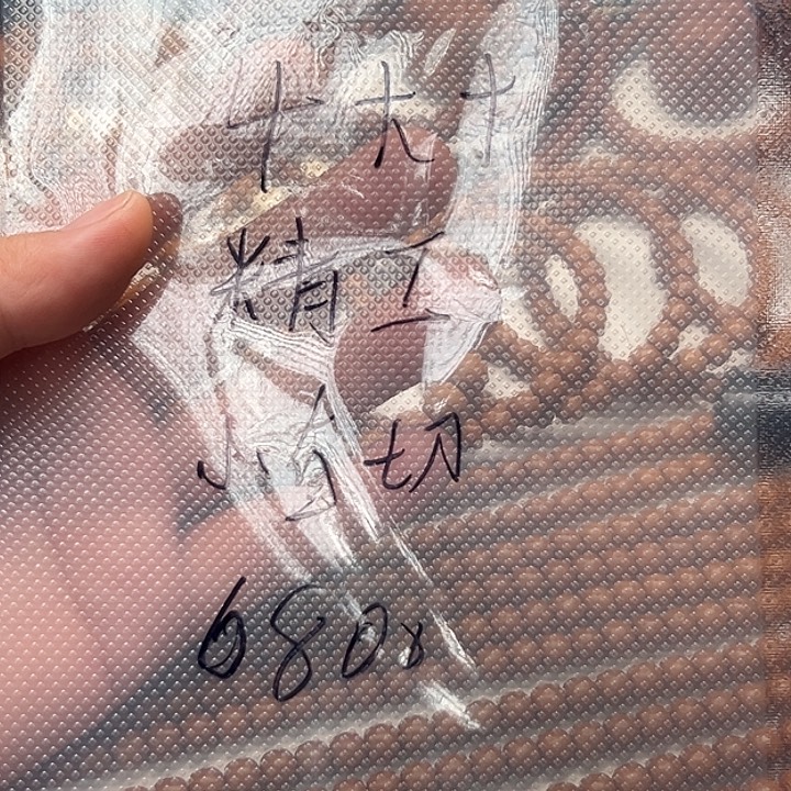 吊坠桃核全品直切