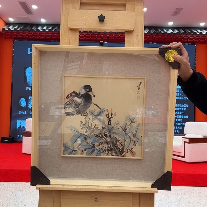 国画雷鸣东去伪存真！