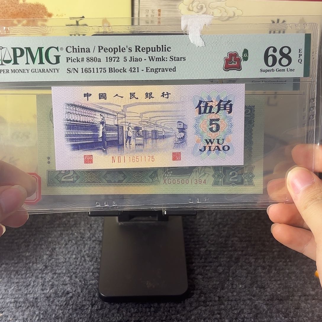 68分凸纺织尾51175表