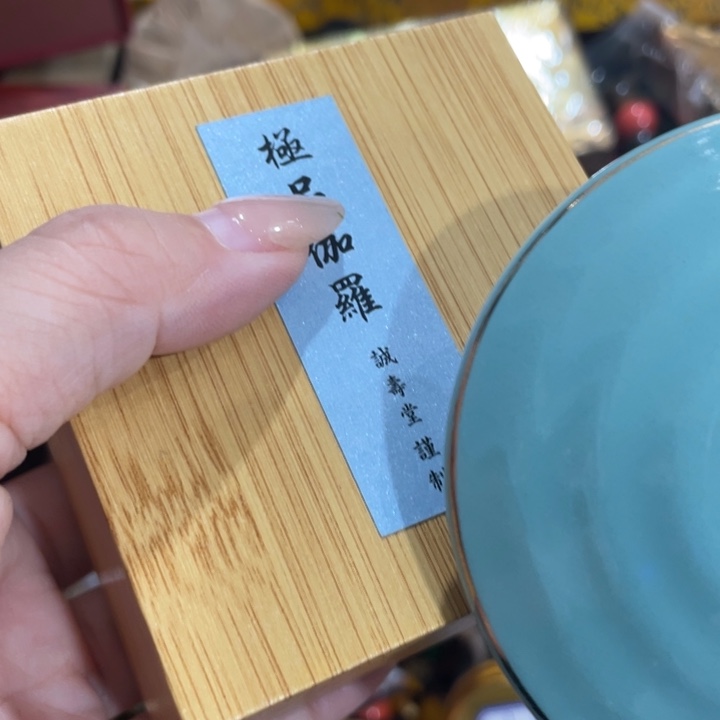 盖碗我在外面吃饭呢你在哪了我在