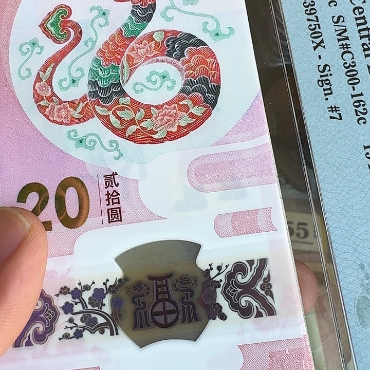 塑料全新的无34标十…………