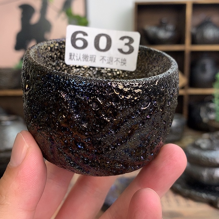 放***下荥经黑砂馒头窑微瑕福利款