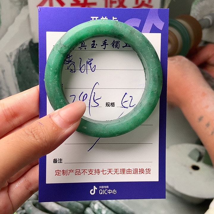 石英质玉手镯未镶嵌春****）