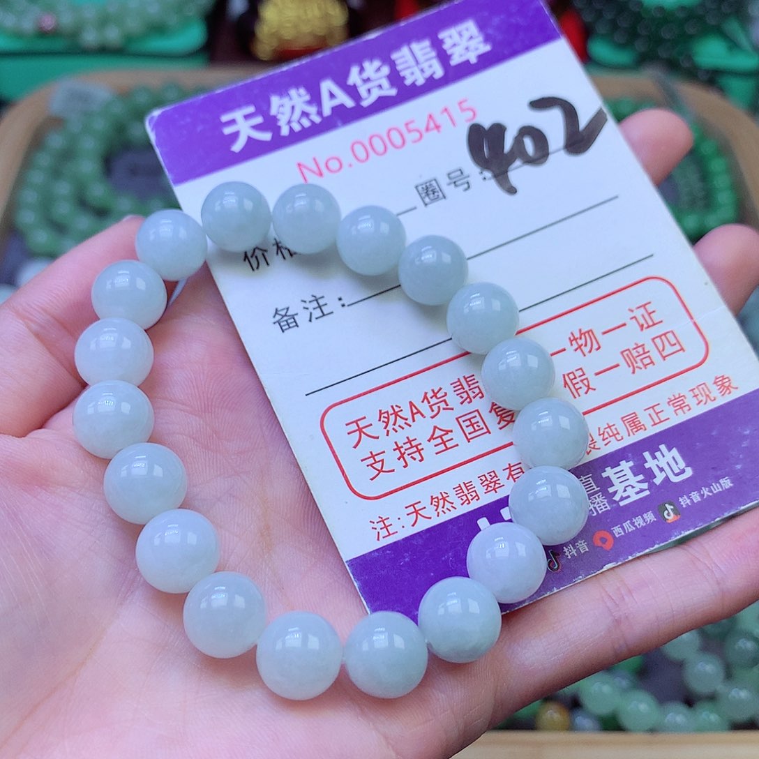 毛衣链未镶嵌翡翠9.8