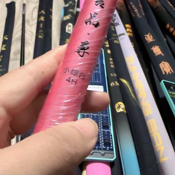 烂***梗碳素4.8m吉品尊小综合4.8米一支