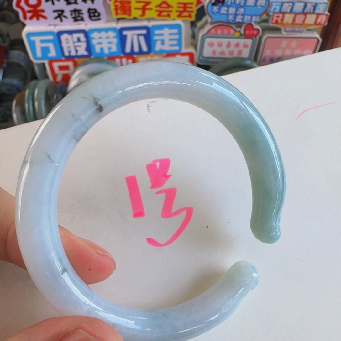 未镶嵌手镯翡翠老坑54