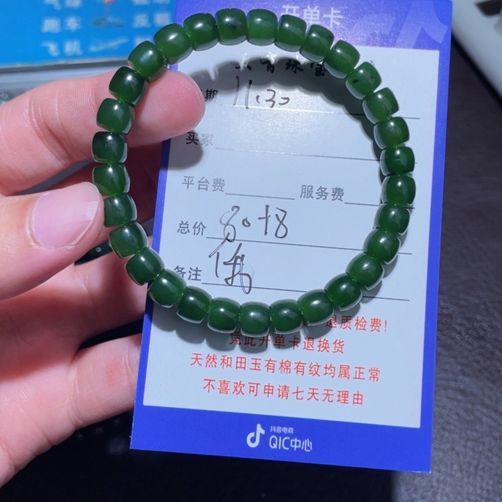 学***伟和田玉未镶嵌颈饰