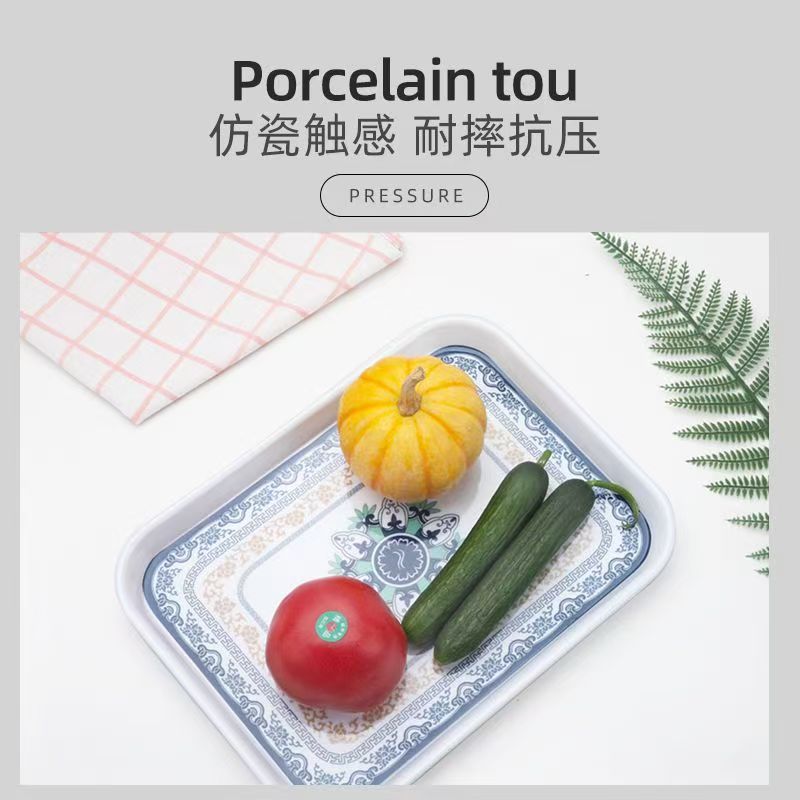 长方形家用放水杯茶盘密胺托盘餐厅酒店宾馆收纳盘青花色茶盘托盘