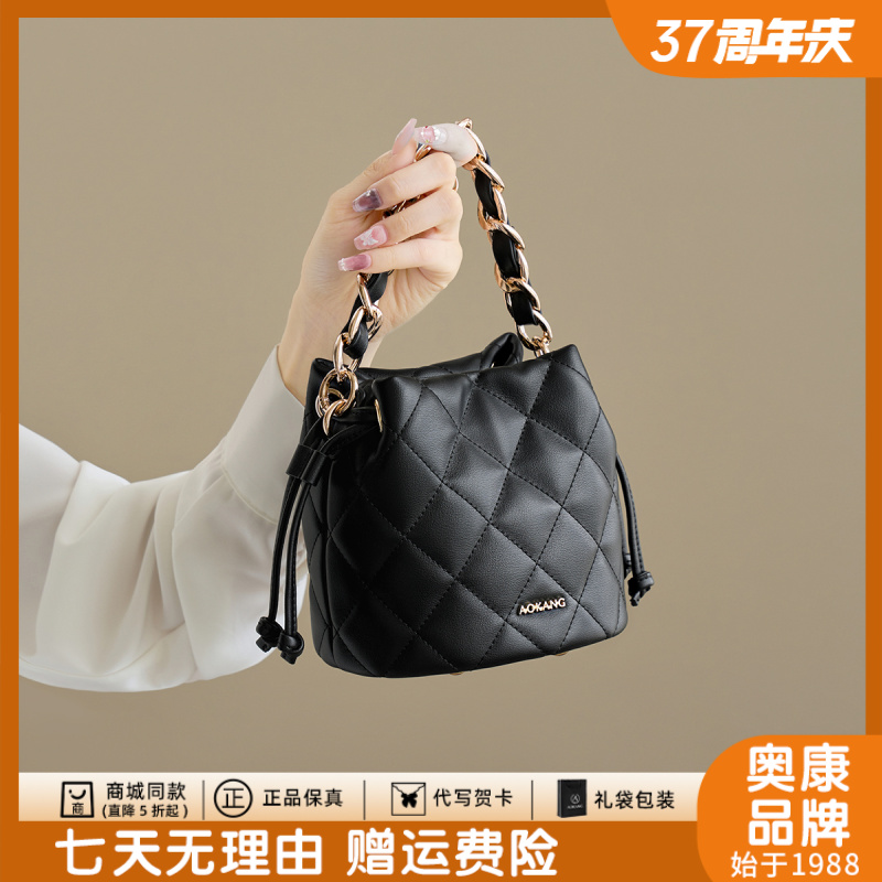 奥康水桶包包女款爆款2025新款女士斜挎包休闲手提包百搭气质女包