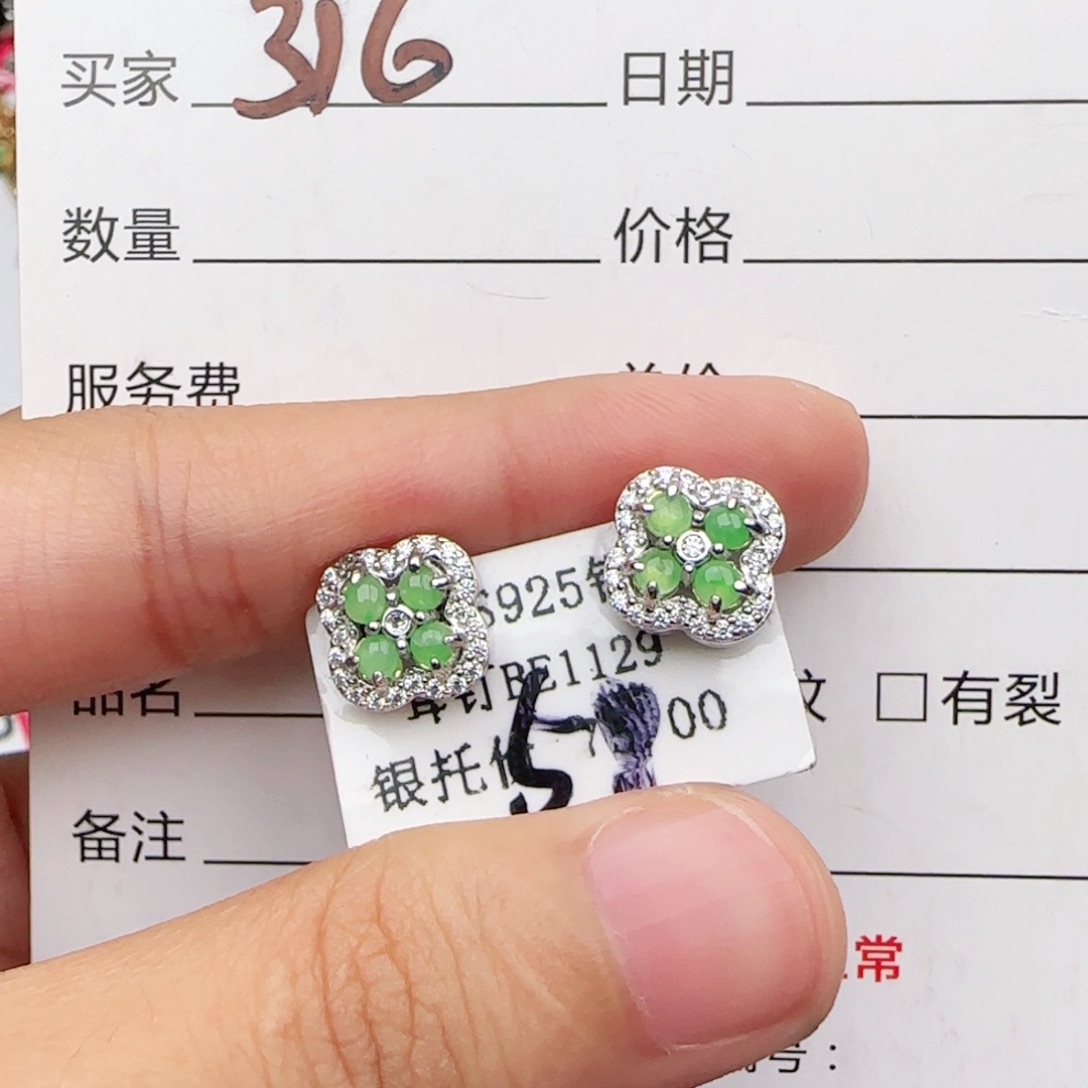 翡翠戒指银S925镶嵌戒指