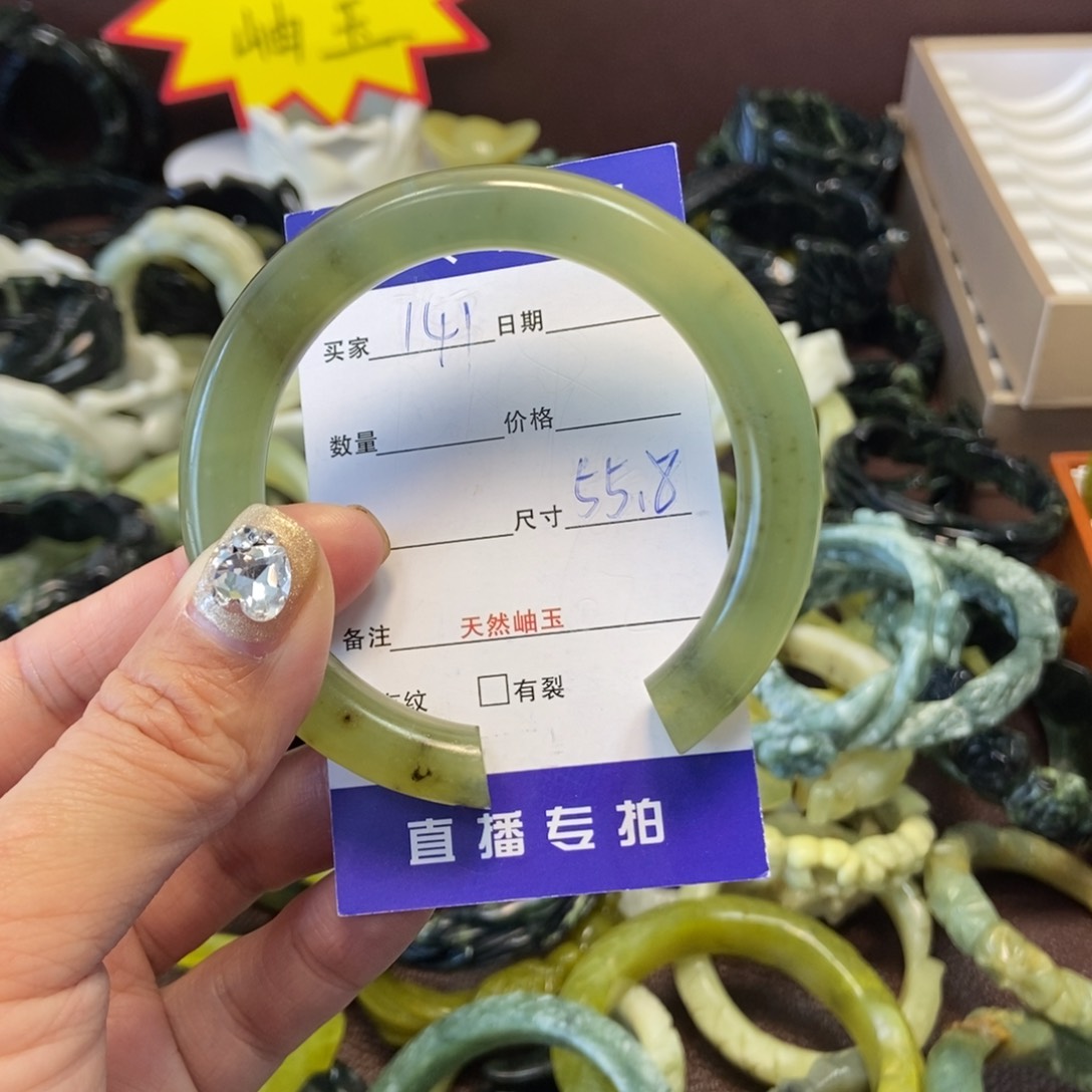 蛇纹石玉手镯未镶嵌