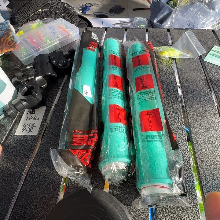 20号一拉的缠把带不退不换