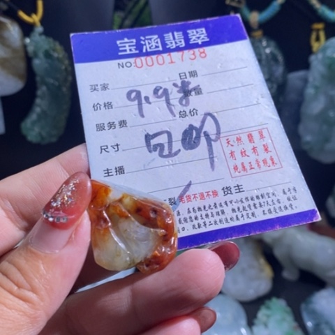 【闪购商品】颈饰未镶嵌翡翠悟道