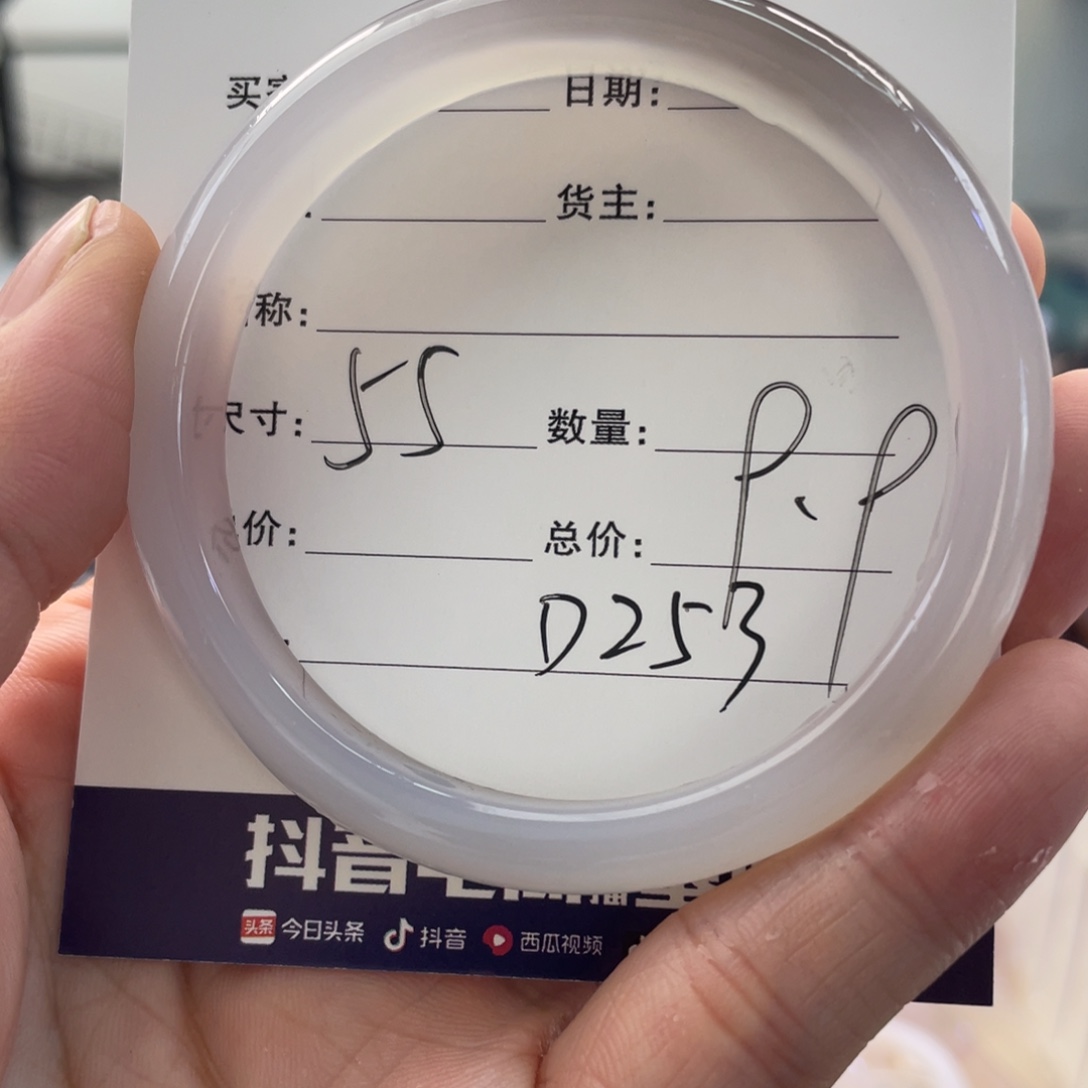 手镯玛瑙/玉髓未镶嵌
