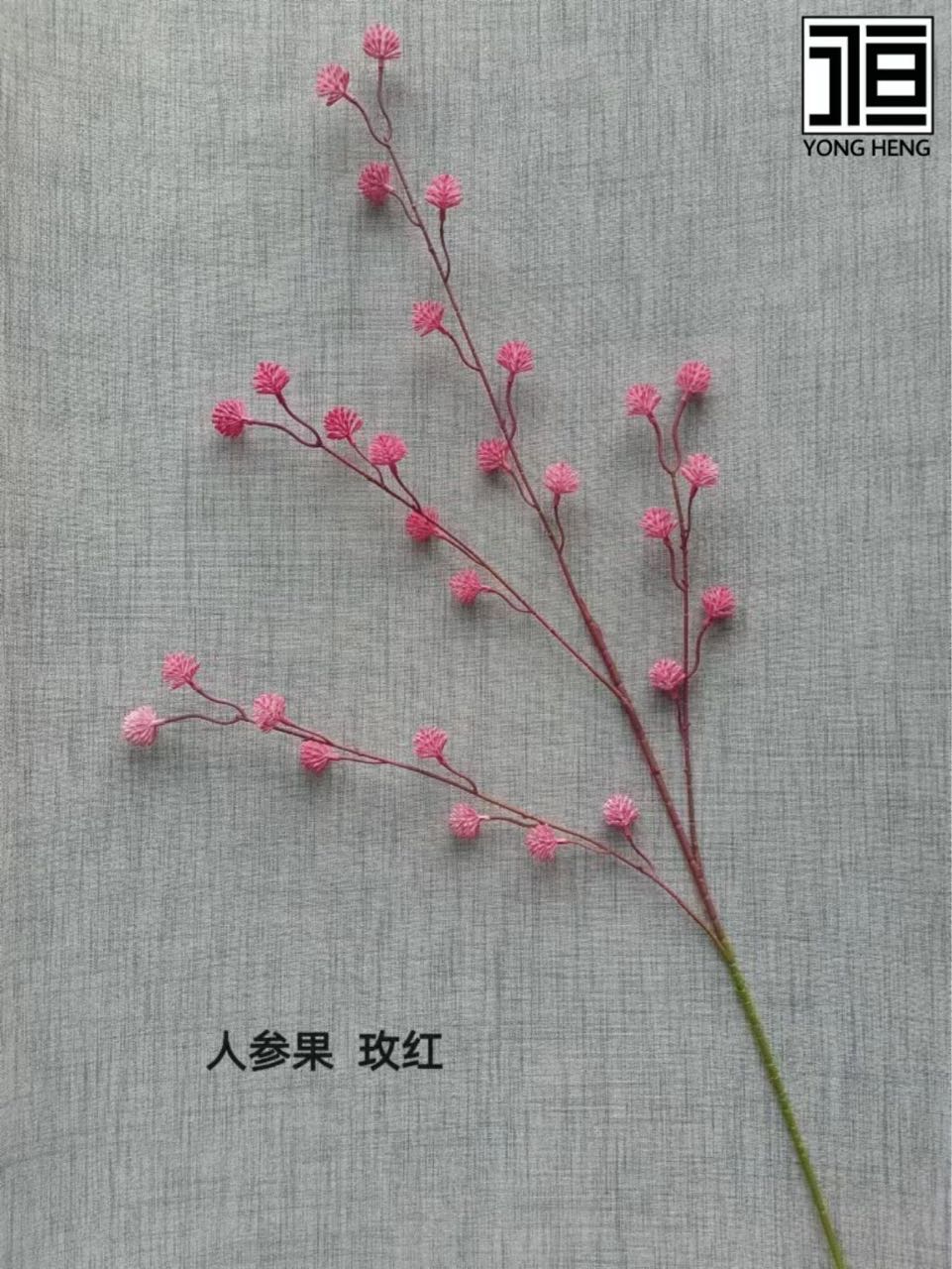 单枝仿真花人参果，十支起拍包邮适用于花艺使用