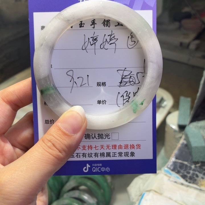 婷***γ未镶嵌手镯石英质玉