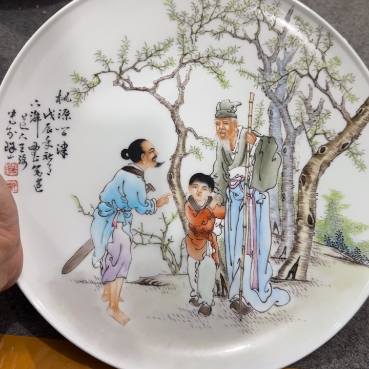 其他陶景德镇陶瓷332233333332222223