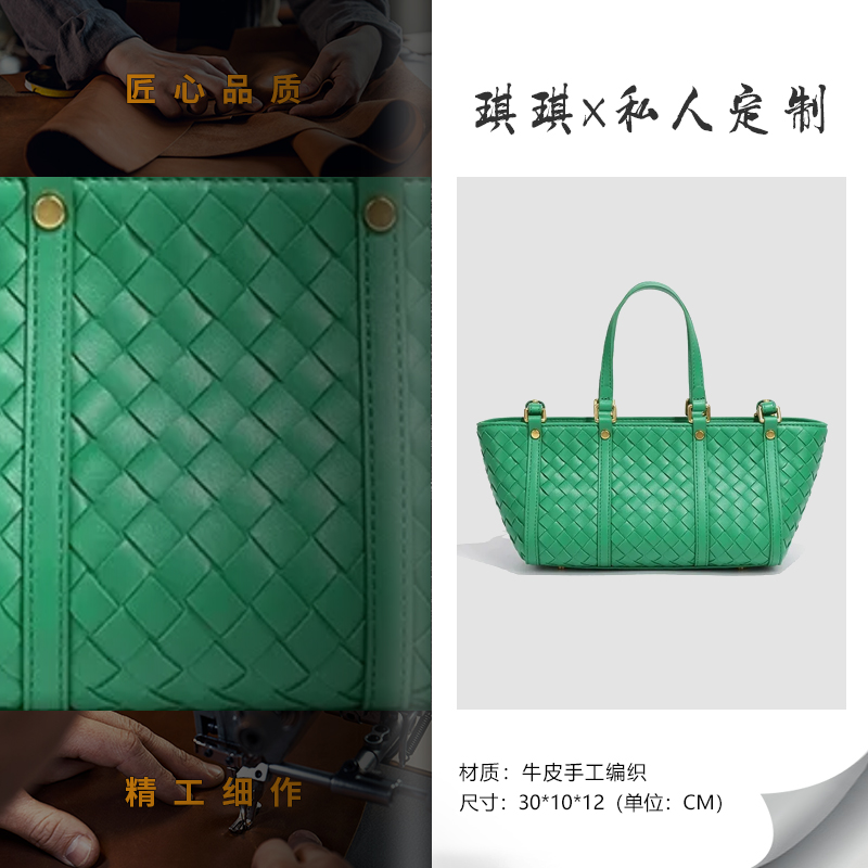 【绿海小船】高档小众女士编织法棍手提包B2302-绿色